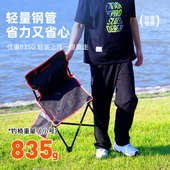 创威折叠便携钓椅钓鱼椅子台钓凳露营月亮椅加厚座椅户外垂钓用品