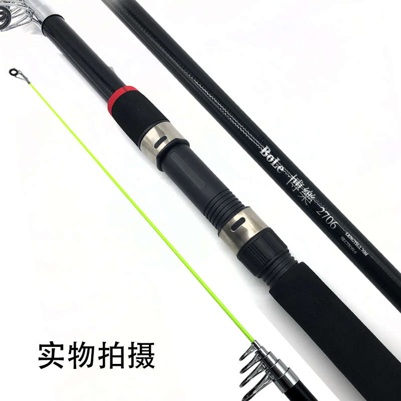 特价热卖 正品博乐 海杆2米1至3米6渔竿海竿抛竿钓竿渔具鱼杆高