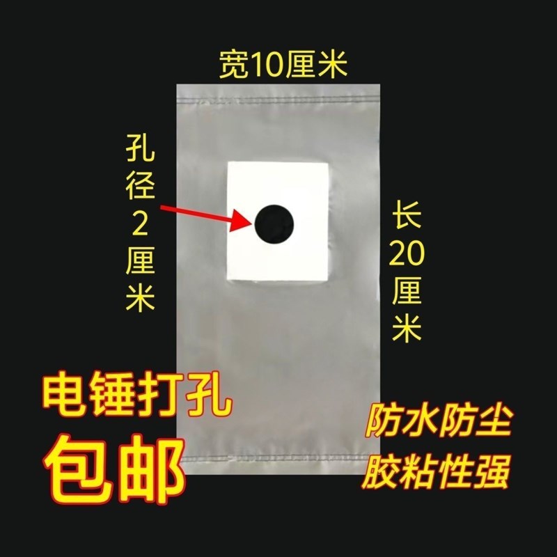 电锤钻防尘袋打孔防尘罩t冲击钻防污袋配件接灰防尘工具防水袋