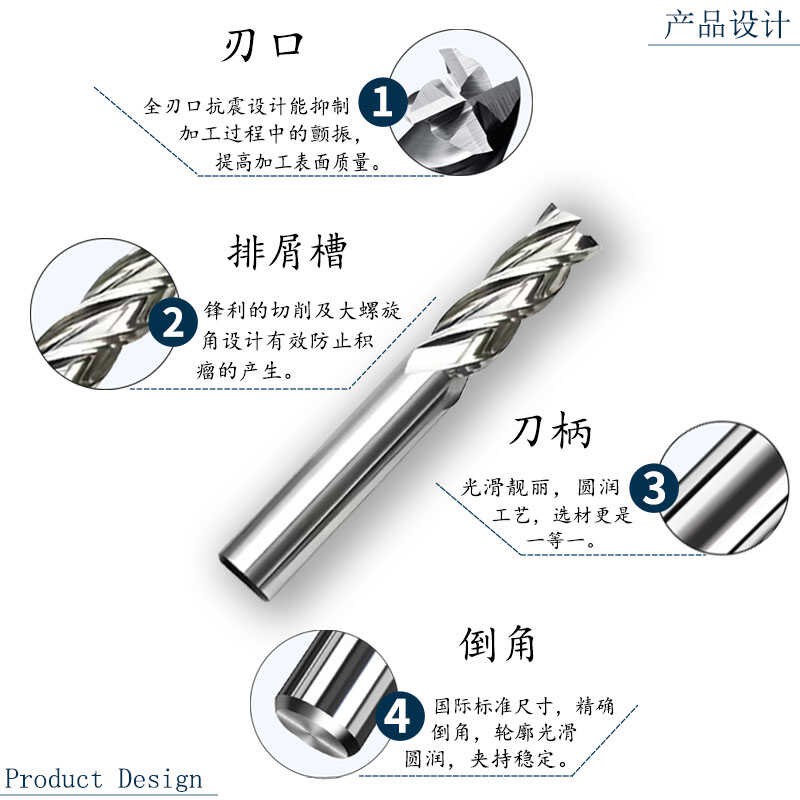 白钢铣刀四刃全磨超l硬白钢洗锣刀2刃/4刃立铣刀高速钢河冶材料50