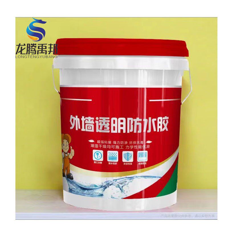 丙烯透明防水胶卫生间墙角补漏防水涂料内外O墙防渗水免砸砖渗透