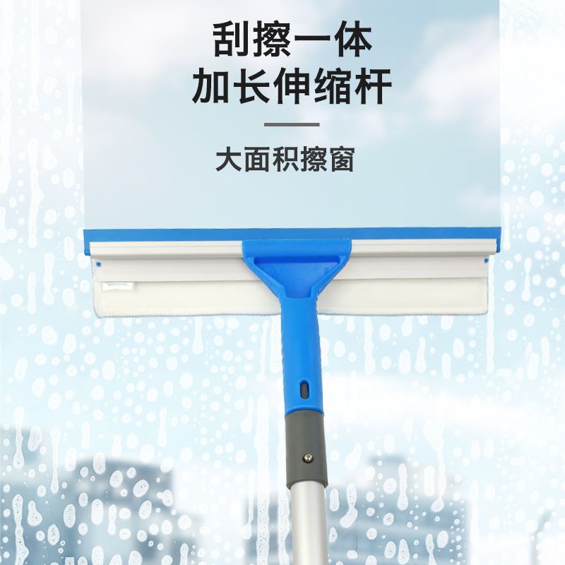 擦玻璃神器刮擦一体家用u高层窗户镜子玻璃刮水器保洁清洗工具