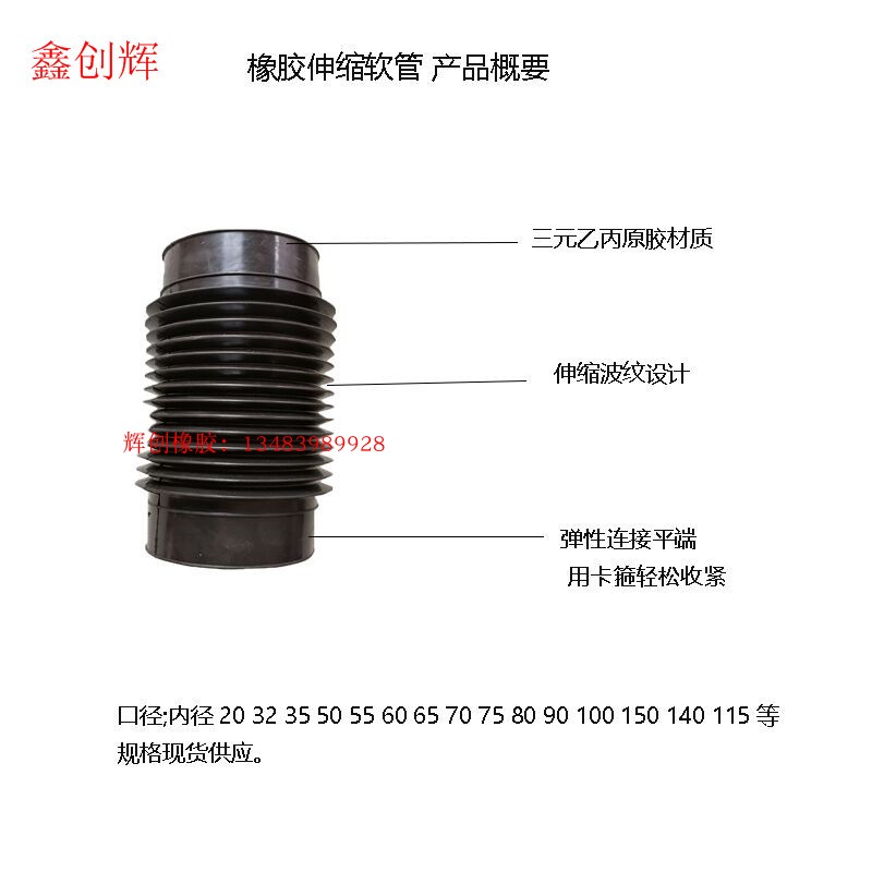 工业洗衣a机洗脱机水洗机橡胶波纹管伸缩软管加水排水进水管耐腐