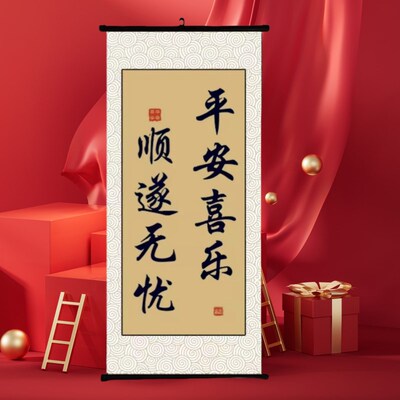 新中式儿童摄影拍照道具s周岁礼宝宝一岁一礼定制生日名字卷轴挂