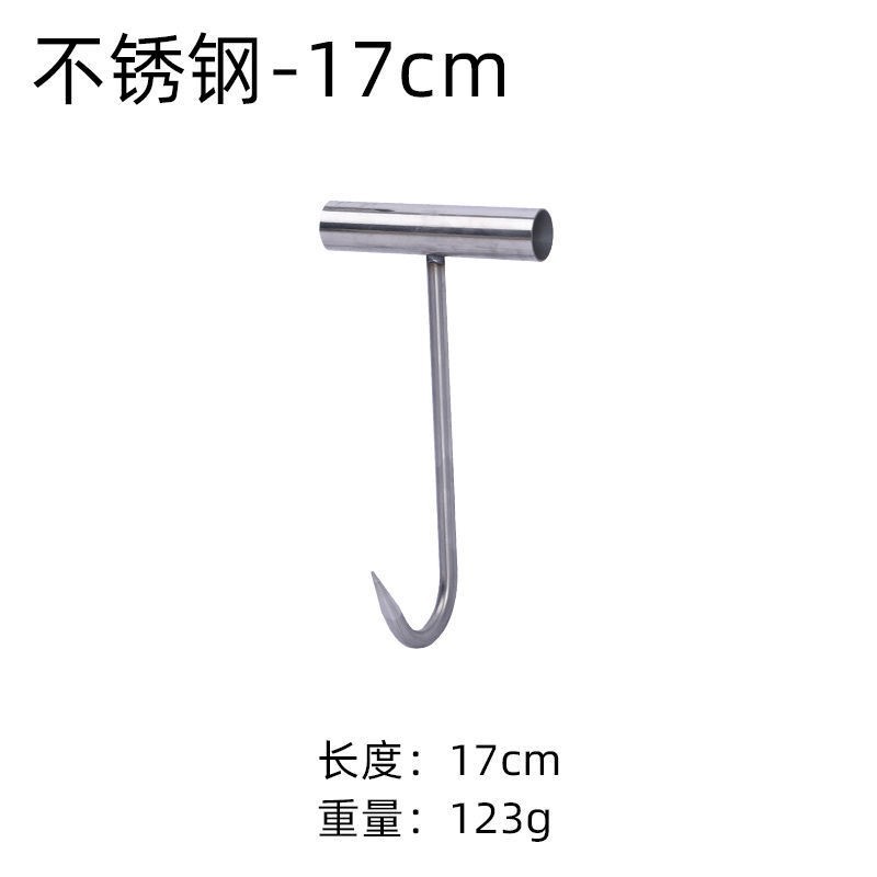 T型猪肉挂钩手拉钩牛r羊挂肉钩肉钩子菜篮子钩井盖钩屠宰钩具