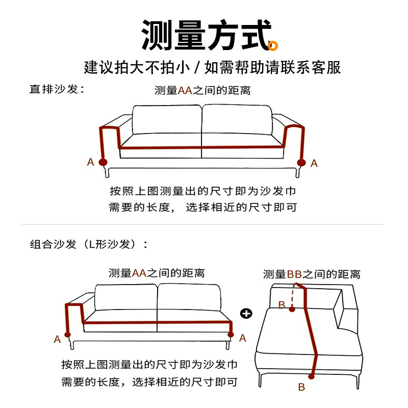 沙发盖布四季通用雪尼尔一整张沙发巾双面2J025年新款沙发套罩盖