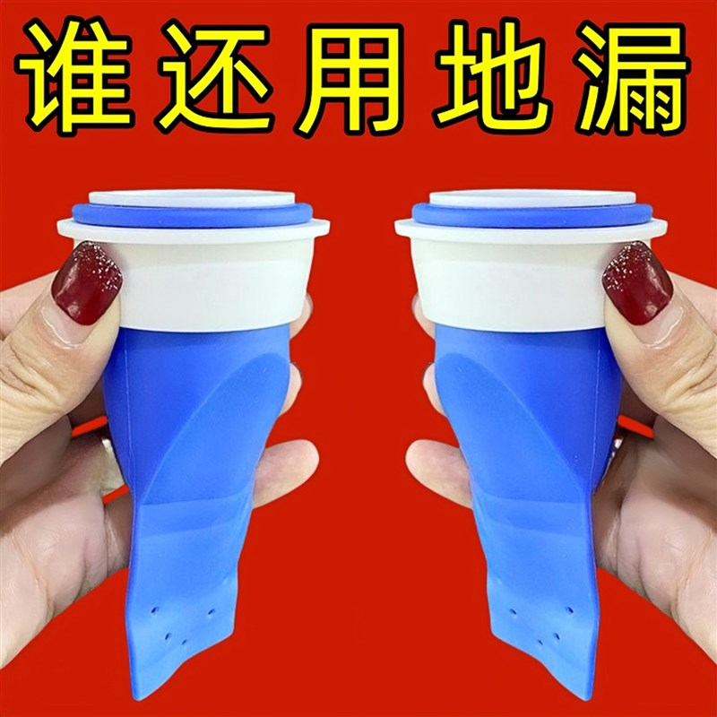 防臭地漏硅胶芯卫生间p下水道封口盖浴室洗衣机盖内芯圆形堵口器