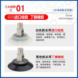 气立可 机械手真空吸盘PAT-60/z80/95-N金具吸盘套装 工业气动配