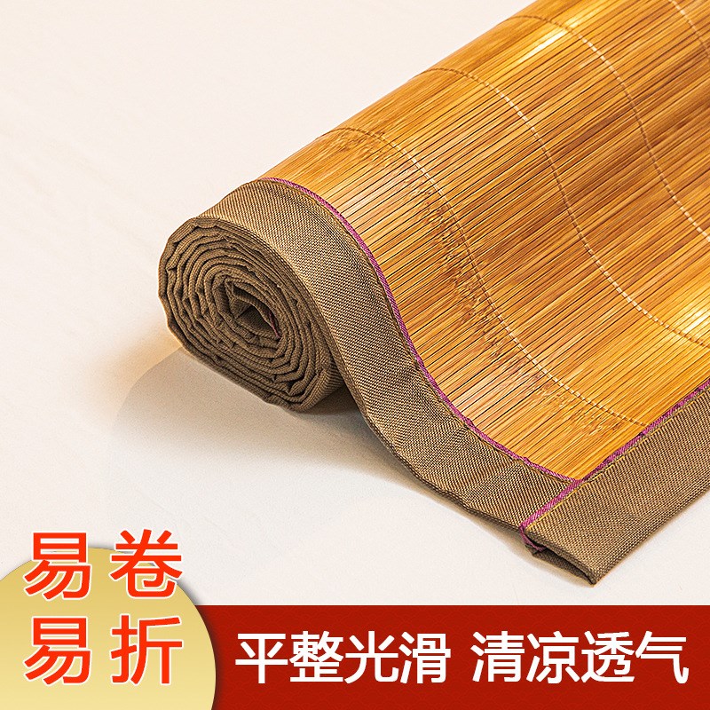 凉席竹席夏季冰i丝席学生宿舍单人草席夏天可折叠冬夏两用双面席