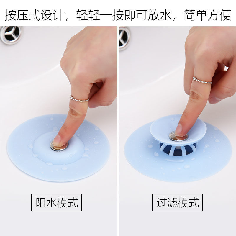 下水道地漏防臭硅胶芯飞碟地漏盖C防臭盖洗脸池洗手盆塞子水池塞