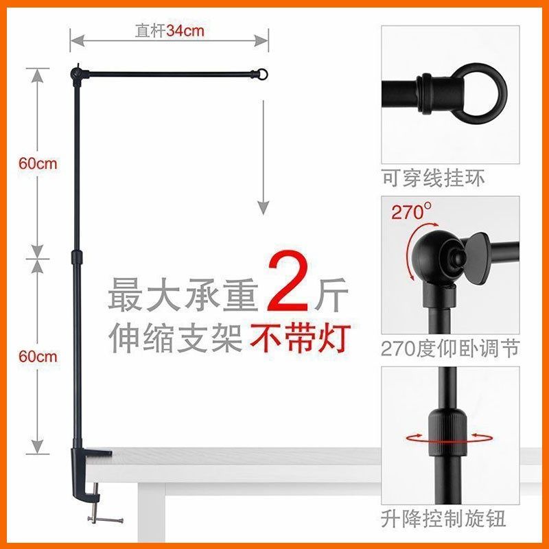 夜市地摊摆摊广告桌面铝合金夹子支架灯架挂布伸缩V杆子招牌展示