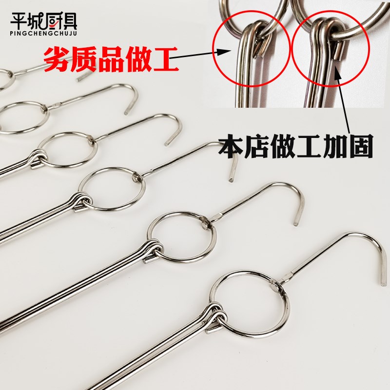 烧鸭勾烤鸭挂钩子双钩猪肉烧鹅烤鸡钩商用K厨房烧腊环烤叉不锈钢