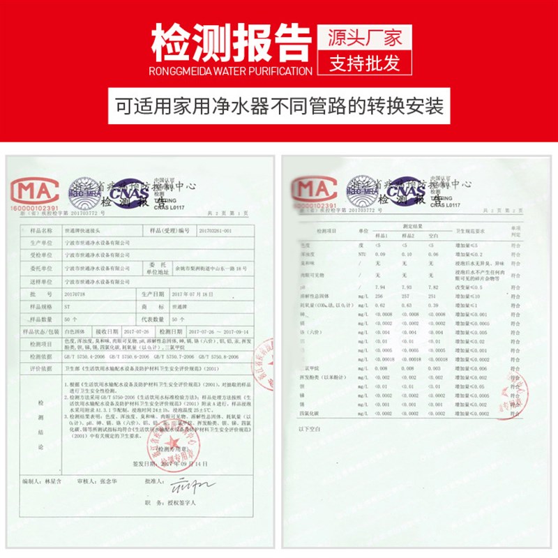 【弯头合集】净水器接头配件大全2分插栓3分弯头S4分外丝转纯水机