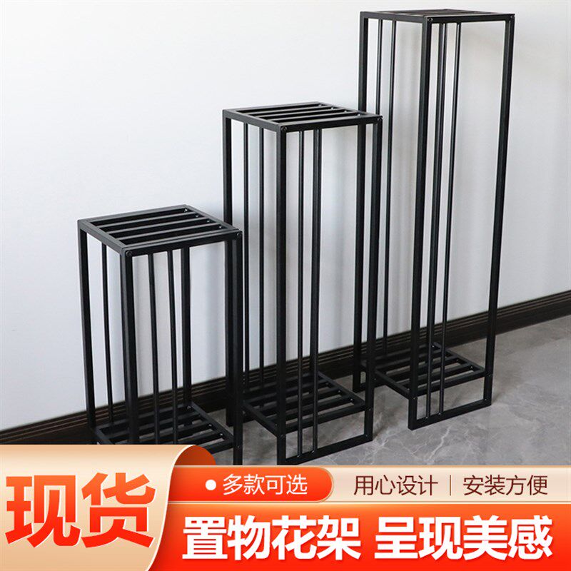 置物花架子新款盆景花盆放u摆件盆架简约卧室阳台铁艺多层置物架