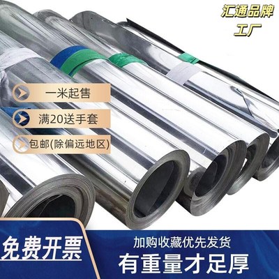 白铁皮镀锌平板雪花铁板卷防s腐防锈薄铁皮卷材0.2/0.3/0.5mm毫米