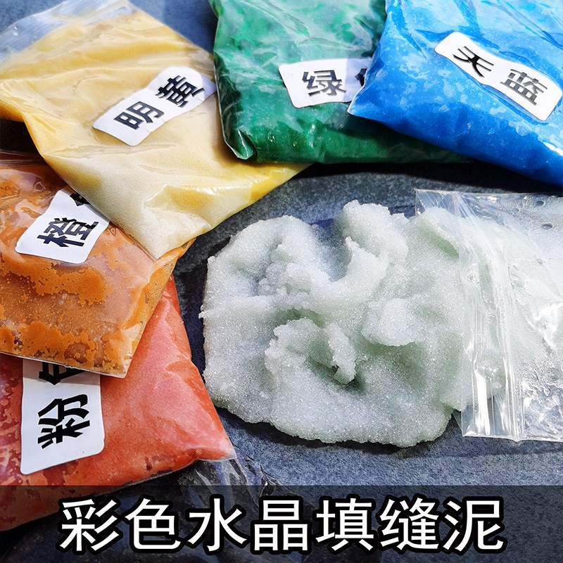 马赛克彩色填缝剂手工q白色水晶填缝泥防水防潮瓷砖美缝剂勾缝