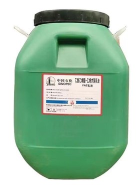 北方vabe707乳液弹性防水乳液防水涂料用建筑乙酸乙烯乳液乳胶
