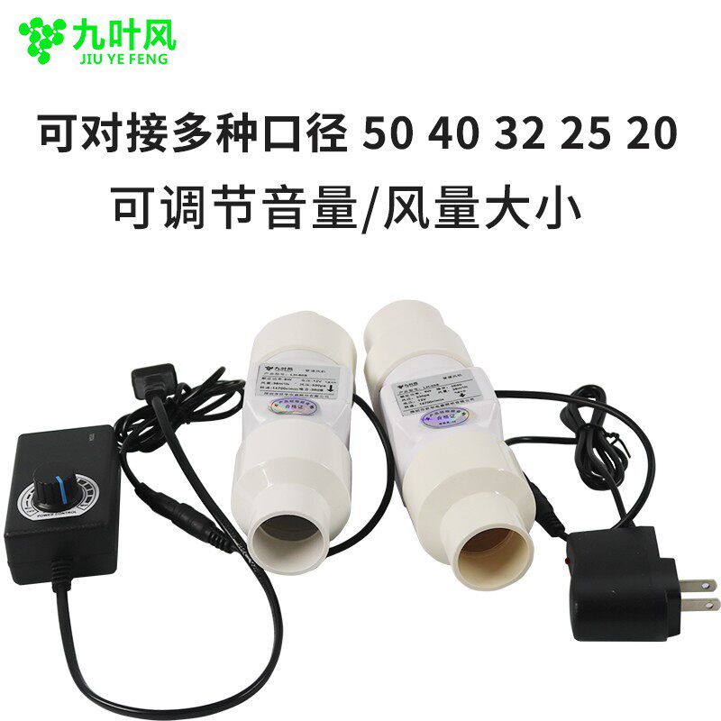 1寸2寸12v小型管道式轴流风机220v迷你K工业除尘商用排风扇抽风机