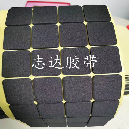 EVA泡棉EVgA海绵胶eva单面胶 防震密封垫 单面海绵胶带1MM厚 2mm