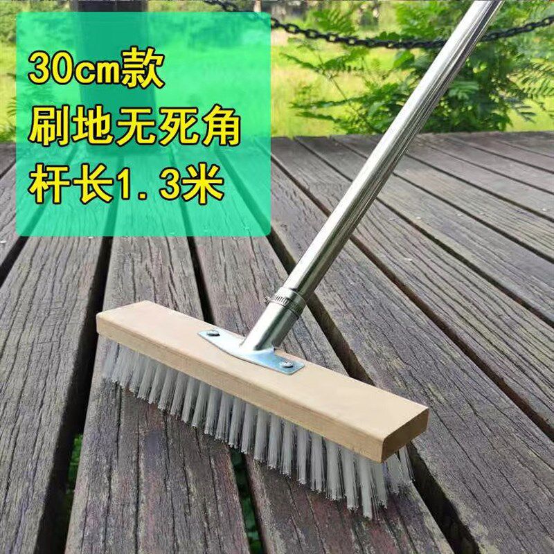 硬毛刷子洗地毯清洁刷长柄卫生间墙刷地垫M水泥地院子地面砖地板