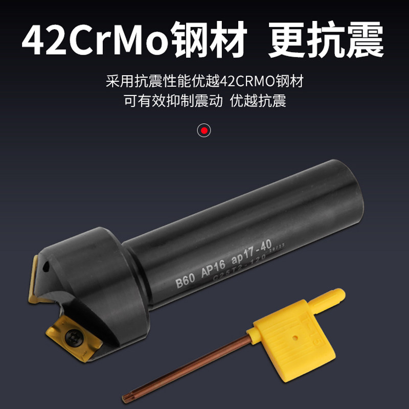 B45数控倒角刀杆APMT1135 1604舍弃式倒角刀30度V60度直柄倒角器