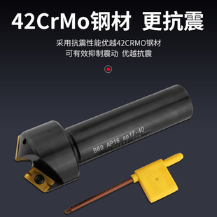 B45数控倒角刀杆APMT1135 1604舍弃式倒角刀30度V60度直柄倒角器