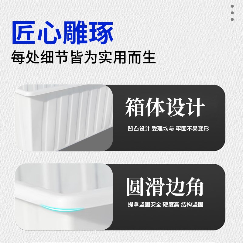 牛筋塑料水箱加j厚长方形塑料桶方水桶家用养鱼箱大桶龟水产养殖