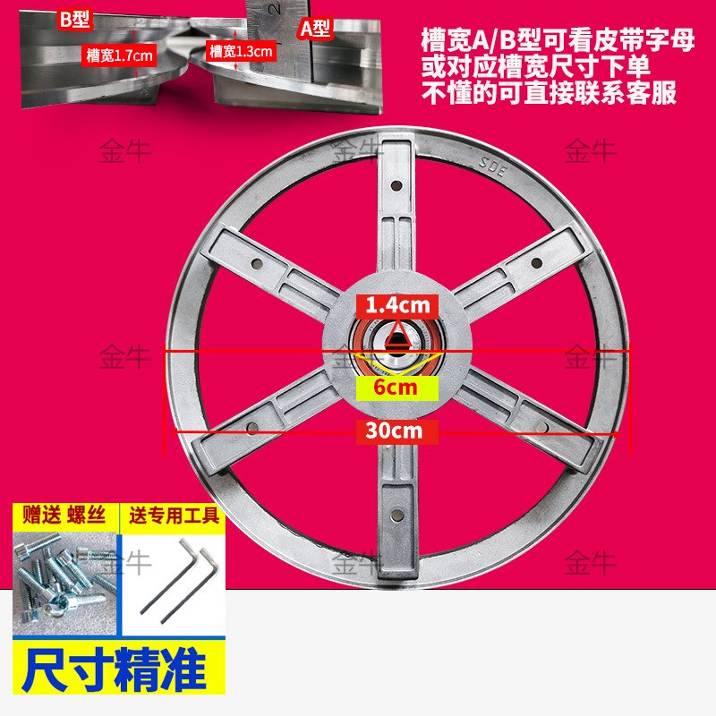 负压风机皮带轮配件铝轮铝叶脚养殖场风机K皮带盘扇叶底座风叶托