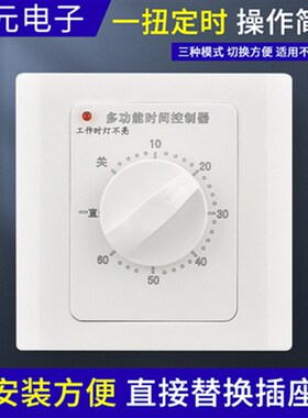定时开关控制器时间紫外线消毒灯水泵热水器22P0机械时控自断电86