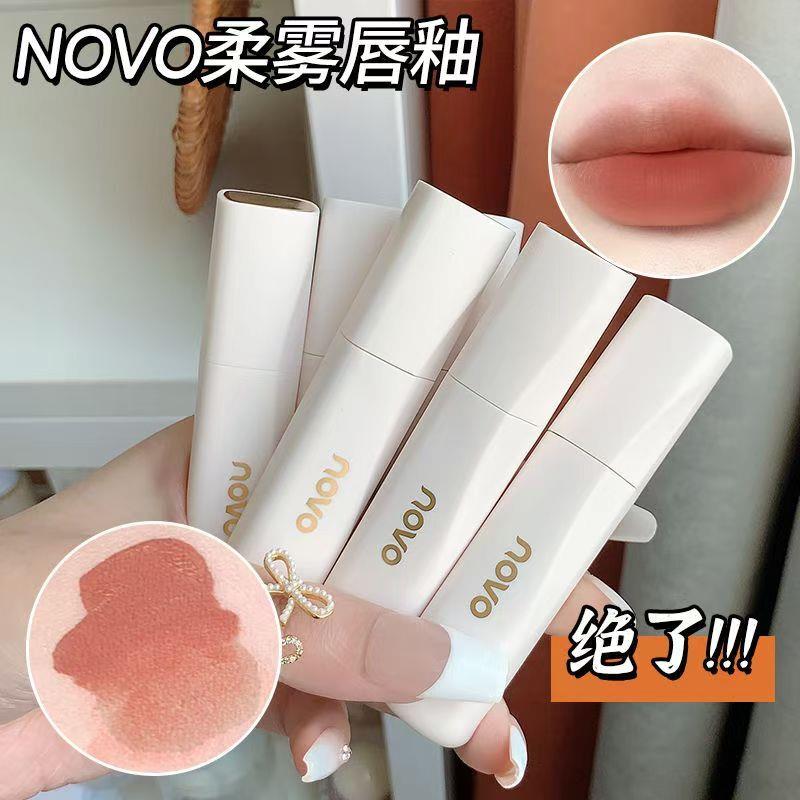 NOVO水雾唇釉低饱和素颜淡妆裸色口红女唇彩不掉色不沾杯学生平价