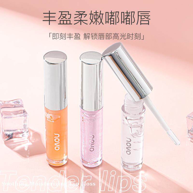 NOVO唇蜜带细闪透明叠涂口红水光嘟嘟玻璃唇釉油润唇膏女保湿滋润