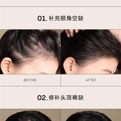 Foreverkey发际线泥补发缝防水防汗发际线粉修容填充修饰粉膏正品