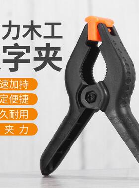 木工夹a夹f夹快速夹具木工夹子固定器夹具强力靠山夹紧器夹紧固定