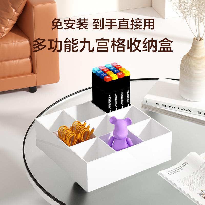 亚克力九宫格收纳盒透明彩色格子展示盒印章珠子分格盘耳钉饰品盒