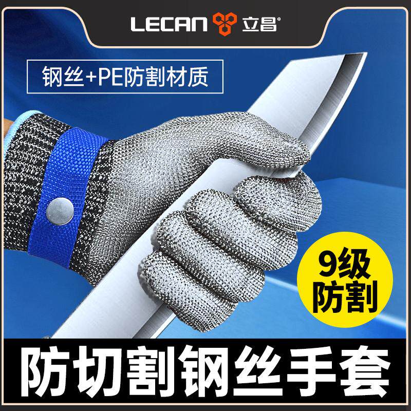 防割刺手套9级钢丝防切割五指铁手套防扎不锈钢防割手战术铁手套,清洗/食品/商业设备,风口/风叶/风机配件,淘宝优惠券,粉丝福利购,淘宝优惠卷