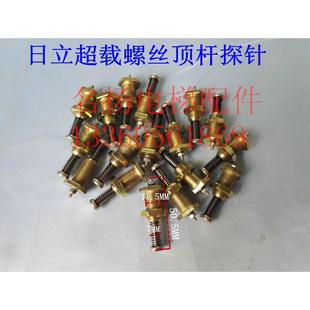 日立电梯超载螺丝电梯轿厢超载螺丝限位螺丝顶杆探针