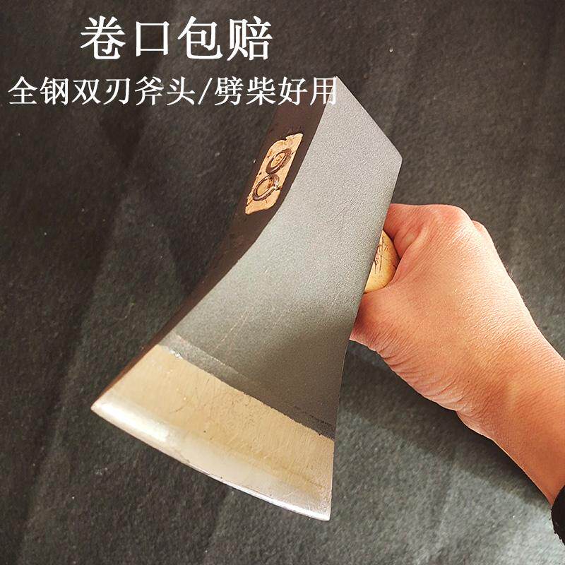 双刃劈柴斧喷砂户外家用开山斧破柴斧爷头斧头全钢锤斧带木柄锻打