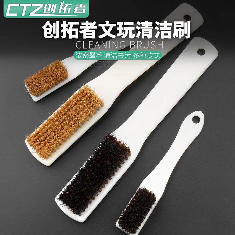 猪鬃刷 文玩刷子 核桃刷 硬毛清洁刷纯野猪毛刷鬃毛大号手工刷小