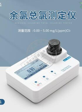 HANNA哈纳 HI97711便携式余氯总氯测定仪HI93711-01 替代HI96711