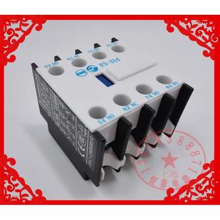 31d 天水二一三接觸器輔助觸點F3 13d 04d 40d 22d