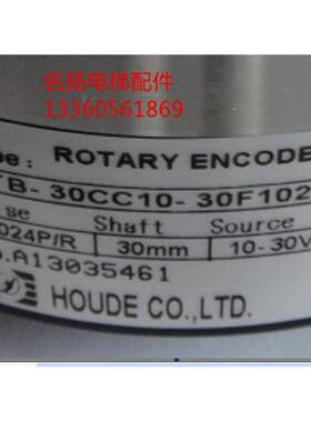 电梯配件电梯houde霍德编码器HTB-30CC10-30F1024B