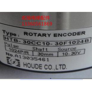 30CC10 30F1024B 器HTB 电梯配件电梯houde霍德编码