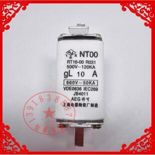 上海飞灵 NT00-10A RT16-00 R031熔断器32A63A160A刀型触头熔芯