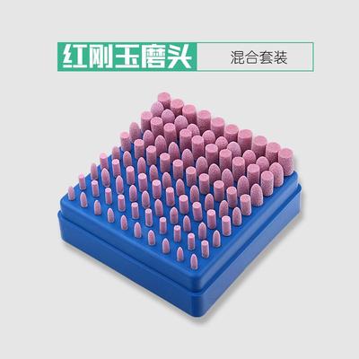 红刚玉砂轮磨头打磨头金属磨具抛光小磨头3mm柄火石仔电磨头套装