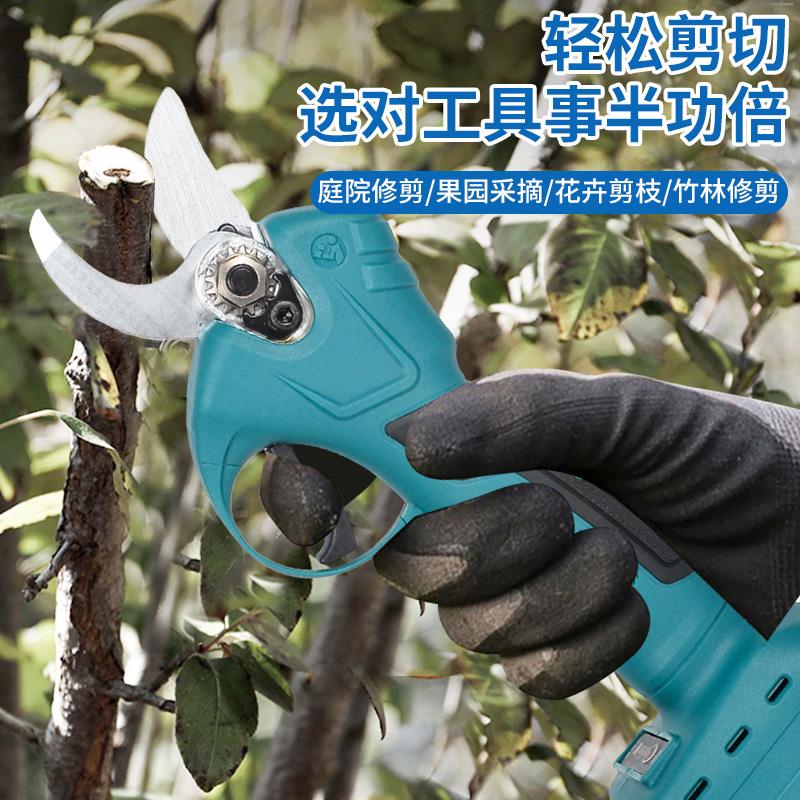 锂电电动剪刀充电式修剪树枝果树园艺剪子修枝剪树剪刀剪枝神器