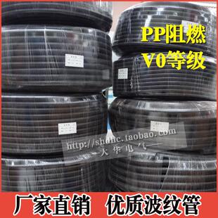 出口标准塑料 足100米 PP阻燃V0防火等级 波纹管穿线软管AD21.2