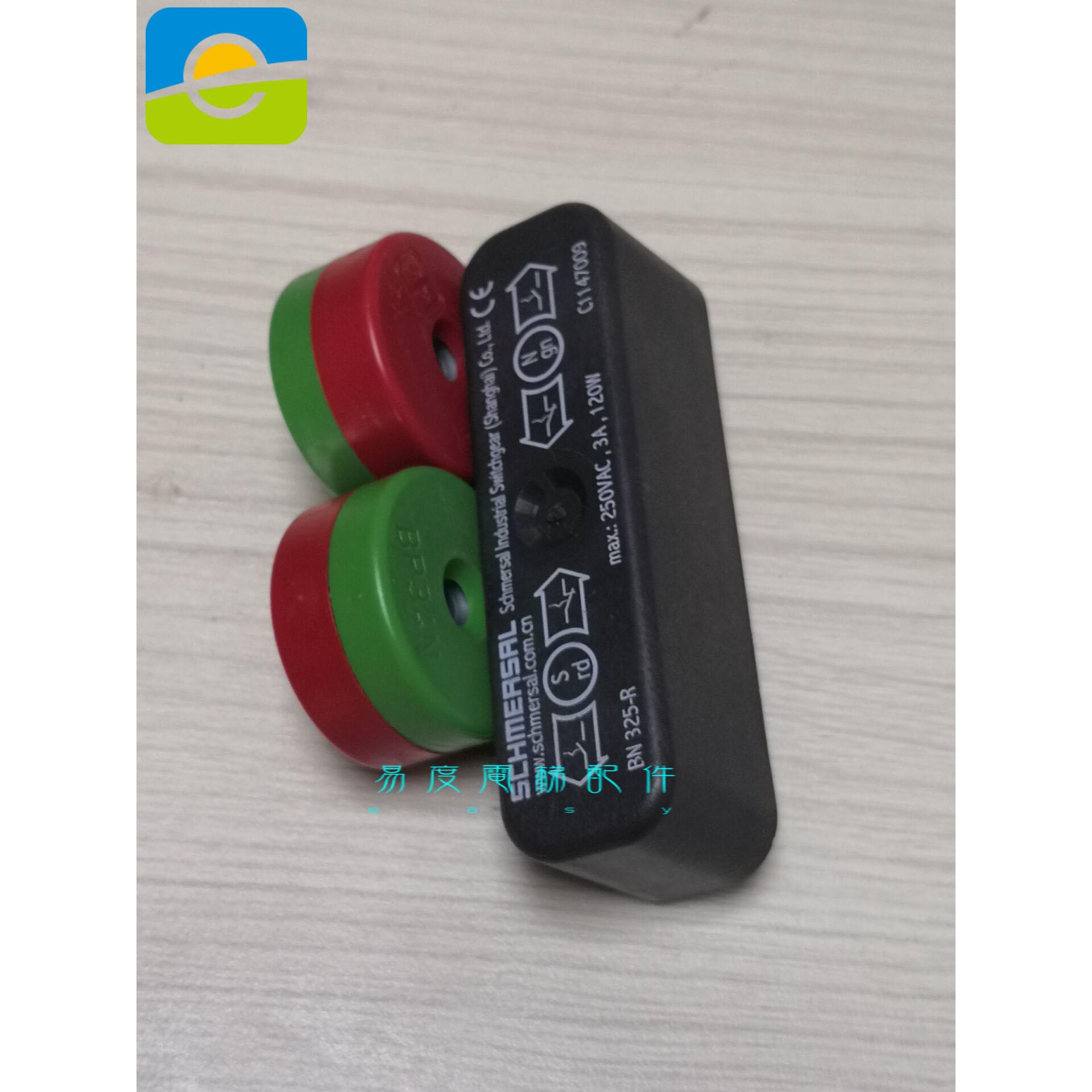 蒂森蒂升电梯双稳态磁开关BN325-R和红绿磁铁双面显示BP34NBP34S