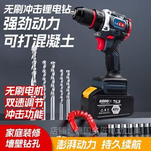 手电钻冲击钻转家用小手枪钻锂电工具电锤充电式 东城款 电动螺丝刀