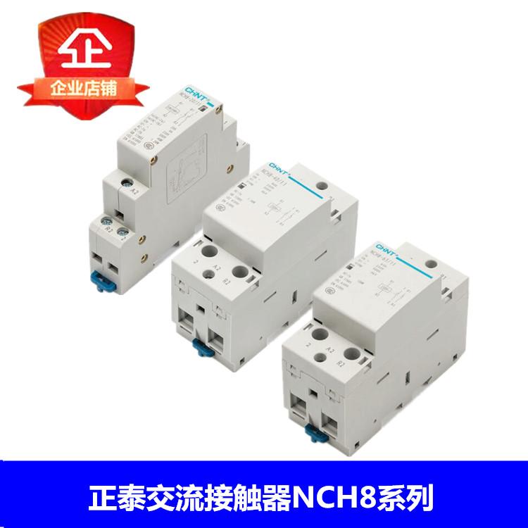 正泰家用小型交流接触器NCH8-20/20 25/2040A63A2P4P单相导轨220v