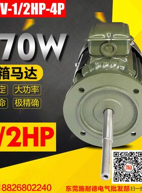 三相异步电动机 AEEF-AC 380V 370W 4极马达 长轴电机烤箱炉烘箱